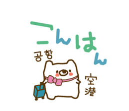 soft cuddly bear(KOREAN) sticker #7673478