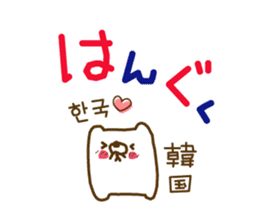 soft cuddly bear(KOREAN) sticker #7673479