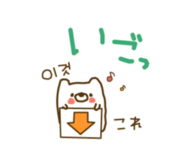soft cuddly bear(KOREAN) sticker #7673481