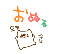 soft cuddly bear(KOREAN) sticker #7673483