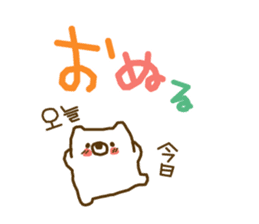soft cuddly bear(KOREAN) sticker #7673483