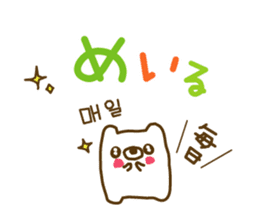 soft cuddly bear(KOREAN) sticker #7673486