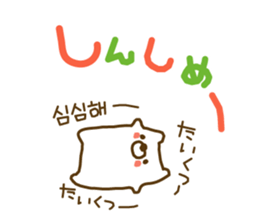 soft cuddly bear(KOREAN) sticker #7673487