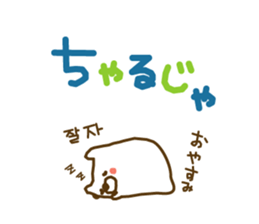 soft cuddly bear(KOREAN) sticker #7673490