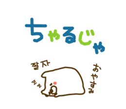 soft cuddly bear(KOREAN) sticker #7673490