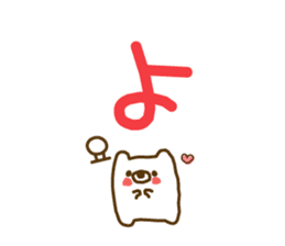 soft cuddly bear(KOREAN) sticker #7673491