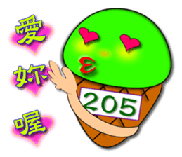 Tsai said the Martian ice sticker #7673535