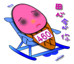 Tsai said the Martian ice sticker #7673536