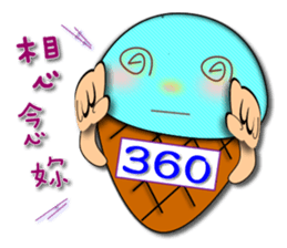Tsai said the Martian ice sticker #7673537