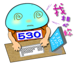 Tsai said the Martian ice sticker #7673539