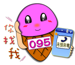 Tsai said the Martian ice sticker #7673540