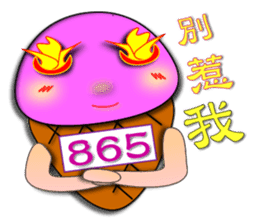 Tsai said the Martian ice sticker #7673542