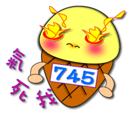 Tsai said the Martian ice sticker #7673543