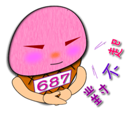 Tsai said the Martian ice sticker #7673544