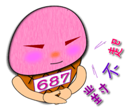 Tsai said the Martian ice sticker #7673544