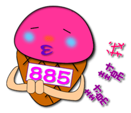 Tsai said the Martian ice sticker #7673548