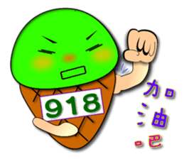 Tsai said the Martian ice sticker #7673549