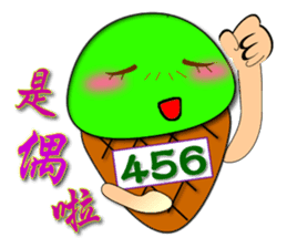 Tsai said the Martian ice sticker #7673551