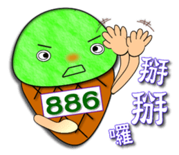 Tsai said the Martian ice sticker #7673553