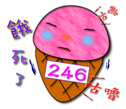 Tsai said the Martian ice sticker #7673554