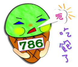 Tsai said the Martian ice sticker #7673555
