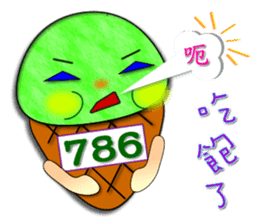 Tsai said the Martian ice sticker #7673555