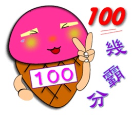 Tsai said the Martian ice sticker #7673558