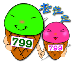 Tsai said the Martian ice sticker #7673559