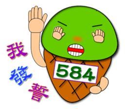 Tsai said the Martian ice sticker #7673561