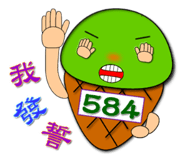 Tsai said the Martian ice sticker #7673561