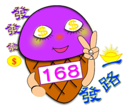 Tsai said the Martian ice sticker #7673562