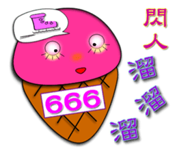 Tsai said the Martian ice sticker #7673564