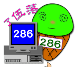 Tsai said the Martian ice sticker #7673565