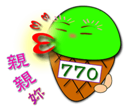 Tsai said the Martian ice sticker #7673567