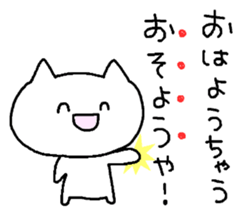 Meaning you do not know sticker. Kansai sticker #7673652