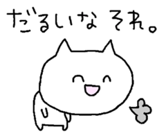 Meaning you do not know sticker. Kansai sticker #7673653