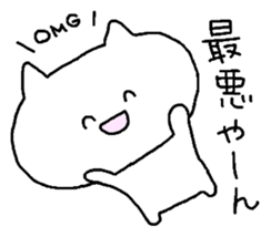 Meaning you do not know sticker. Kansai sticker #7673654