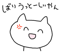 Meaning you do not know sticker. Kansai sticker #7673655