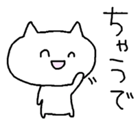 Meaning you do not know sticker. Kansai sticker #7673656