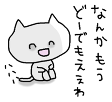 Meaning you do not know sticker. Kansai sticker #7673658