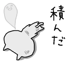 Meaning you do not know sticker. Kansai sticker #7673659