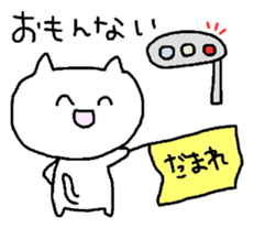 Meaning you do not know sticker. Kansai sticker #7673660