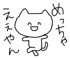 Meaning you do not know sticker. Kansai sticker #7673661