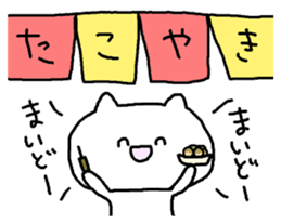 Meaning you do not know sticker. Kansai sticker #7673662