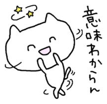 Meaning you do not know sticker. Kansai sticker #7673663