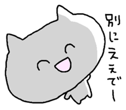 Meaning you do not know sticker. Kansai sticker #7673665