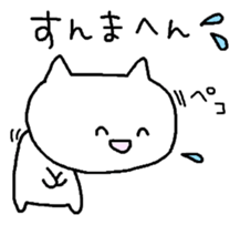 Meaning you do not know sticker. Kansai sticker #7673667