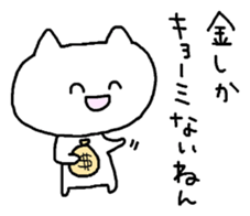 Meaning you do not know sticker. Kansai sticker #7673668