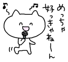 Meaning you do not know sticker. Kansai sticker #7673669