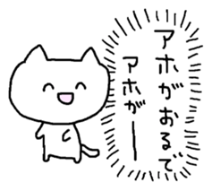 Meaning you do not know sticker. Kansai sticker #7673670